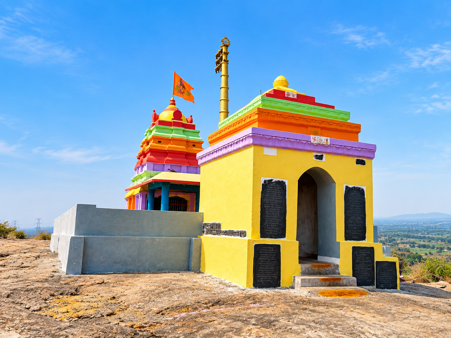 Hilltop Sri Rama Temple